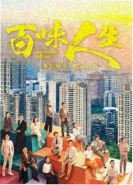 回声走廊 电视剧全集封面